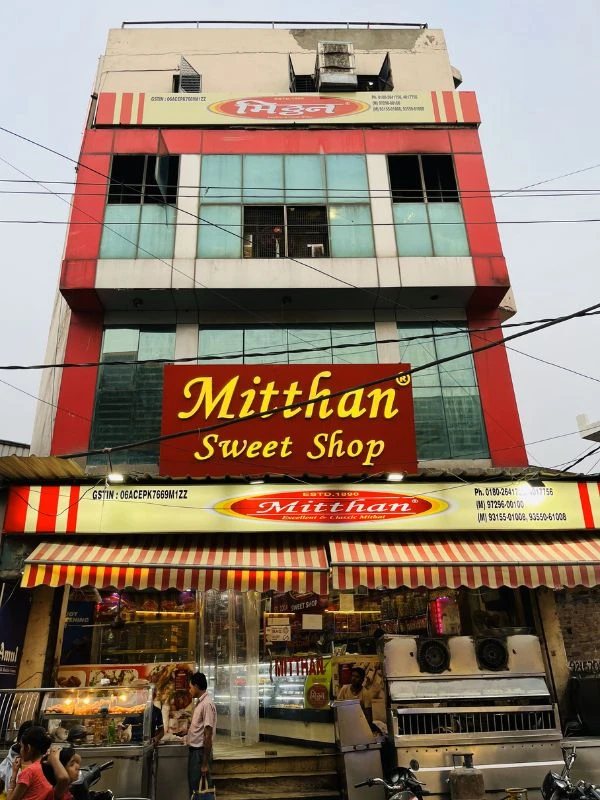 Inside of Spicebloom